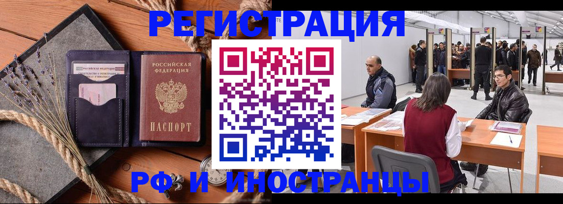 прописка поиск в Глазове